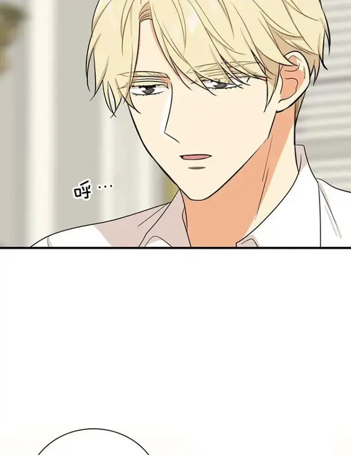 漫画《反派的继母》38.皇宫的来信第53张图