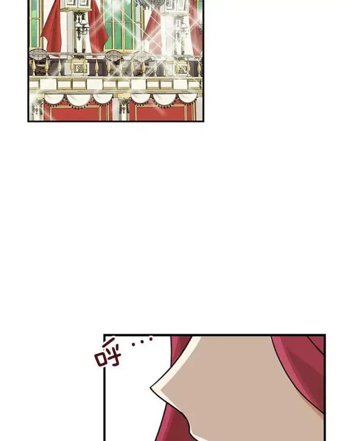 漫画《反派的继母》38.皇宫的来信第83张图