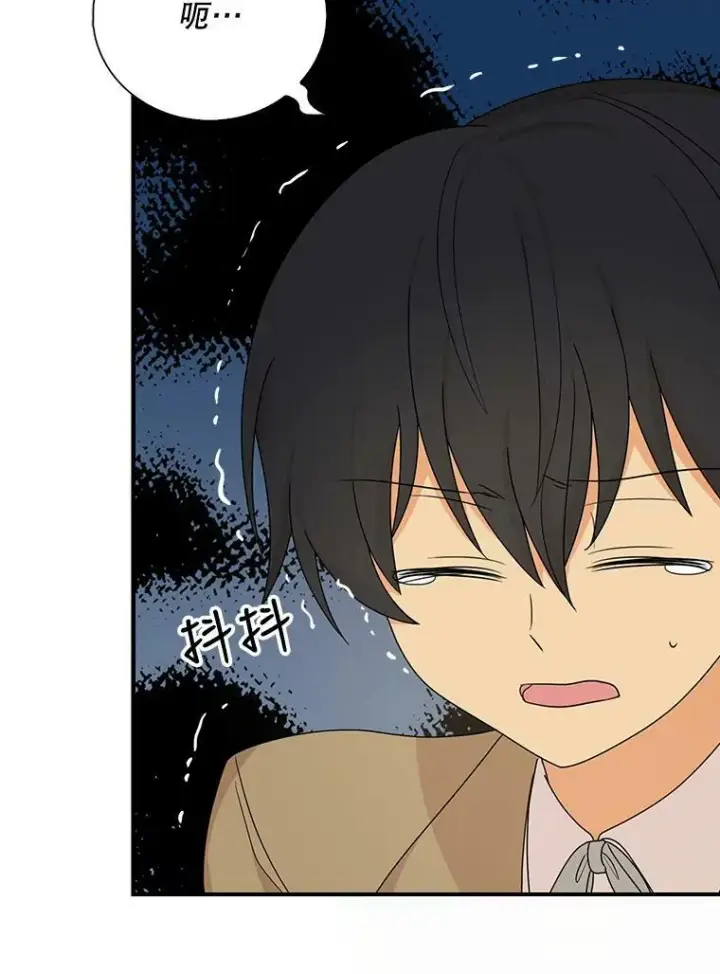漫画《反派的继母》39.捉迷藏风波第14张图