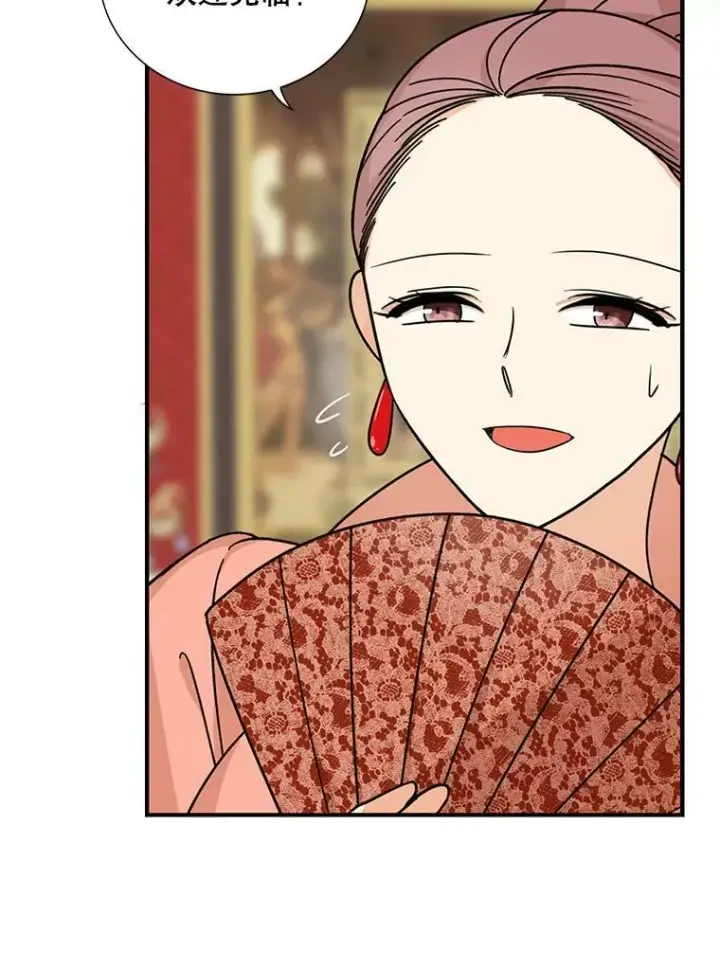 漫画《反派的继母》39.捉迷藏风波第3张图