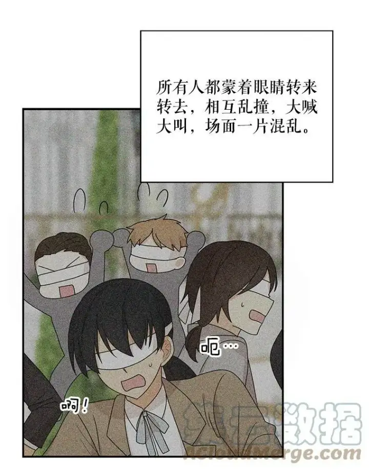 漫画《反派的继母》39.捉迷藏风波第67张图