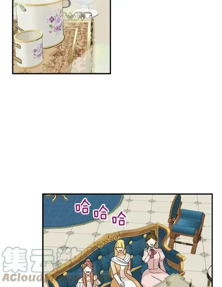 漫画《反派的继母》39.捉迷藏风波第88张图