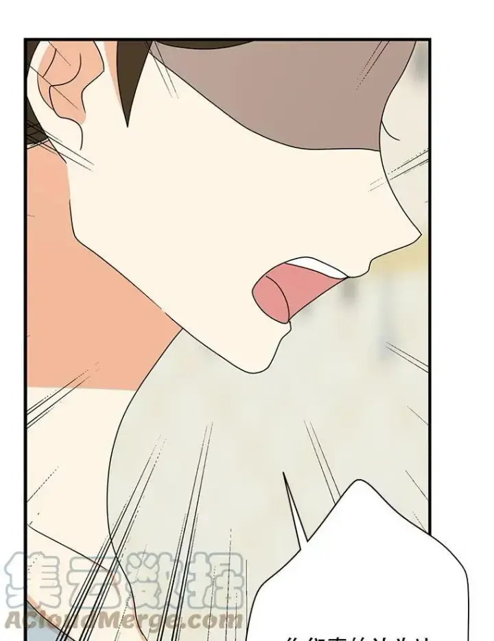 漫画《反派的继母》40.艾斯的改变第25张图