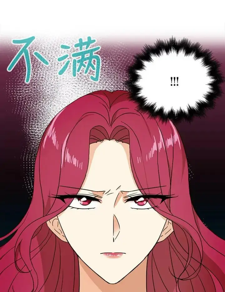 漫画《反派的继母》40.艾斯的改变第29张图