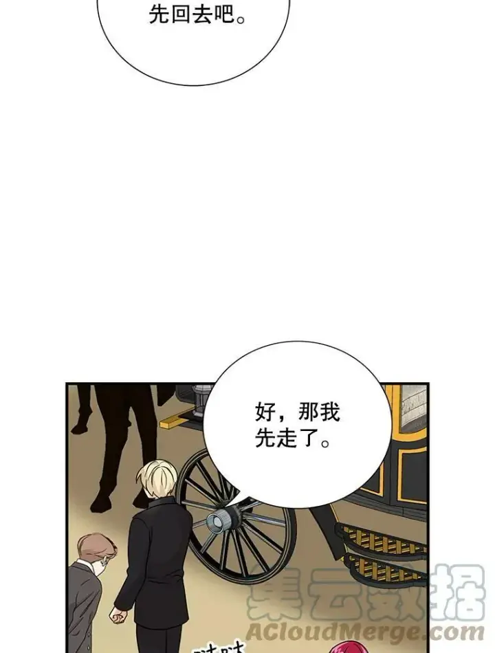 漫画《反派的继母》40.艾斯的改变第61张图