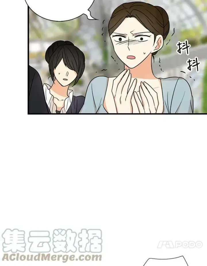 漫画《反派的继母》40.艾斯的改变第7张图