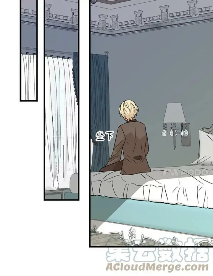 漫画《反派的继母》40.艾斯的改变第73张图