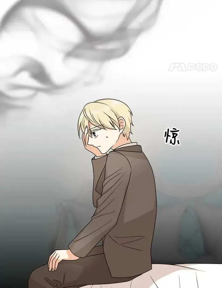 漫画《反派的继母》40.艾斯的改变第80张图