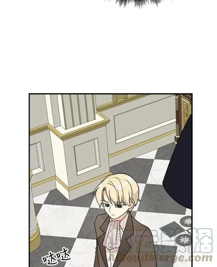 漫画《反派的继母》40.艾斯的改变第85张图