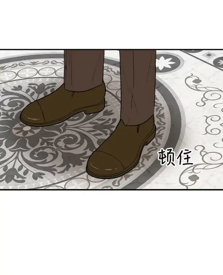 漫画《反派的继母》40.艾斯的改变第89张图