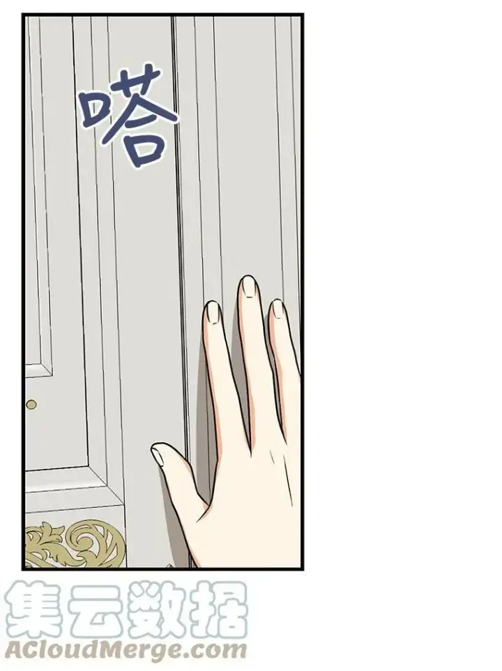 漫画《反派的继母》41.亲生母亲第28张图