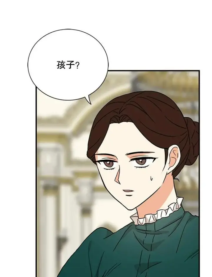 漫画《反派的继母》41.亲生母亲第3张图