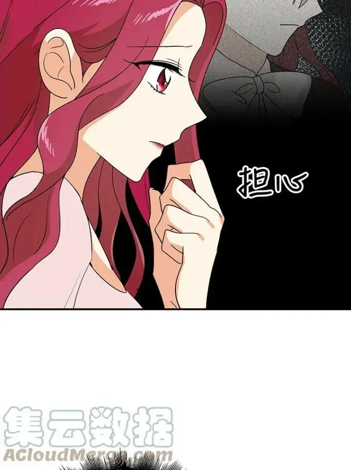漫画《反派的继母》41.亲生母亲第31张图