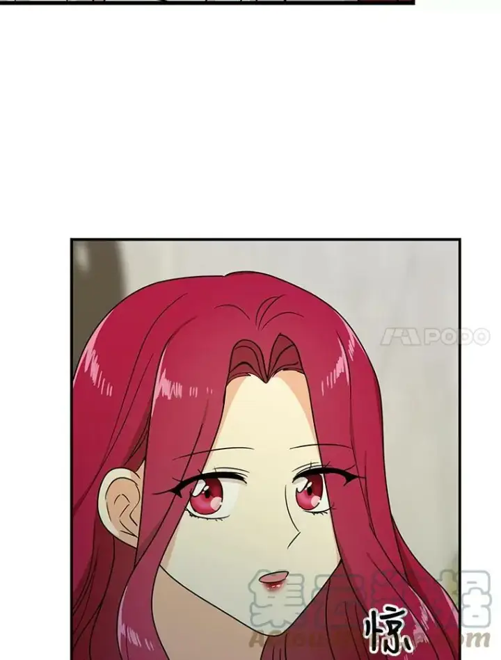漫画《反派的继母》41.亲生母亲第40张图
