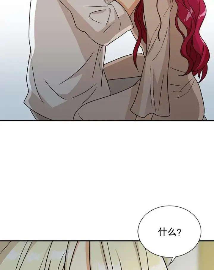 漫画《反派的继母》41.亲生母亲第56张图