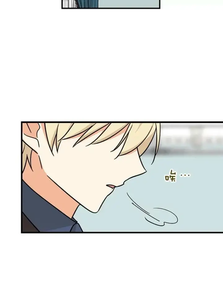 漫画《反派的继母》41.亲生母亲第72张图