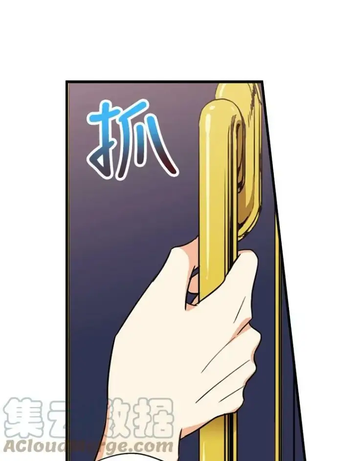 漫画《反派的继母》41.亲生母亲第79张图