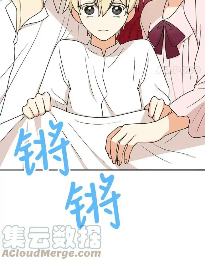 漫画《反派的继母》42.三个人一起睡第31张图