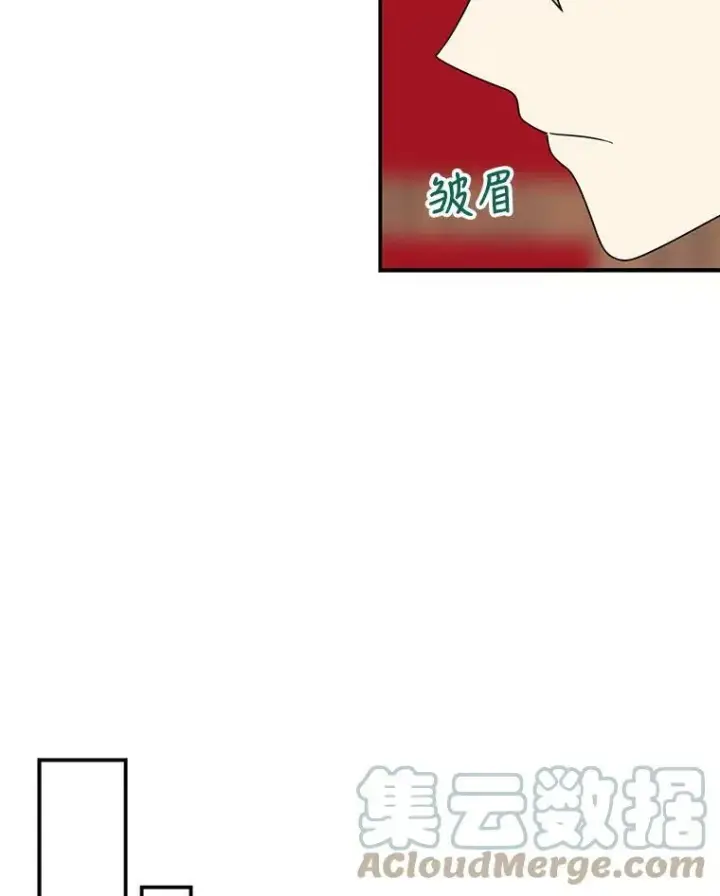 漫画《反派的继母》42.三个人一起睡第52张图