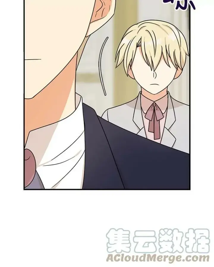 漫画《反派的继母》42.三个人一起睡第55张图