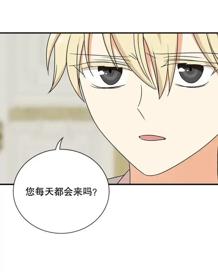 漫画《反派的继母》42.三个人一起睡第56张图