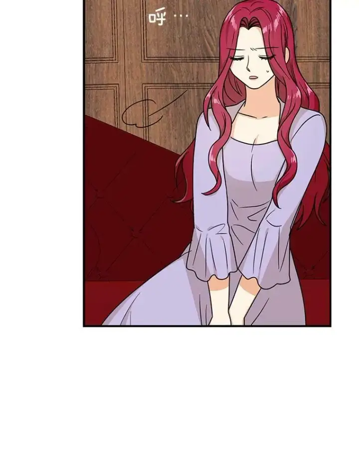 漫画《反派的继母》42.三个人一起睡第66张图