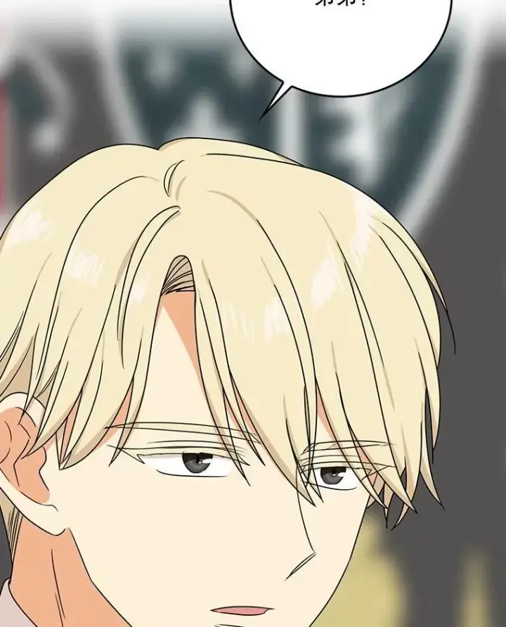 漫画《反派的继母》43.弟弟？第18张图