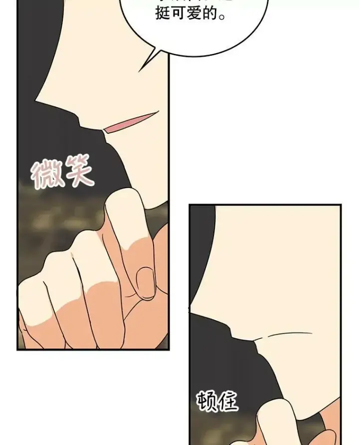 漫画《反派的继母》43.弟弟？第23张图