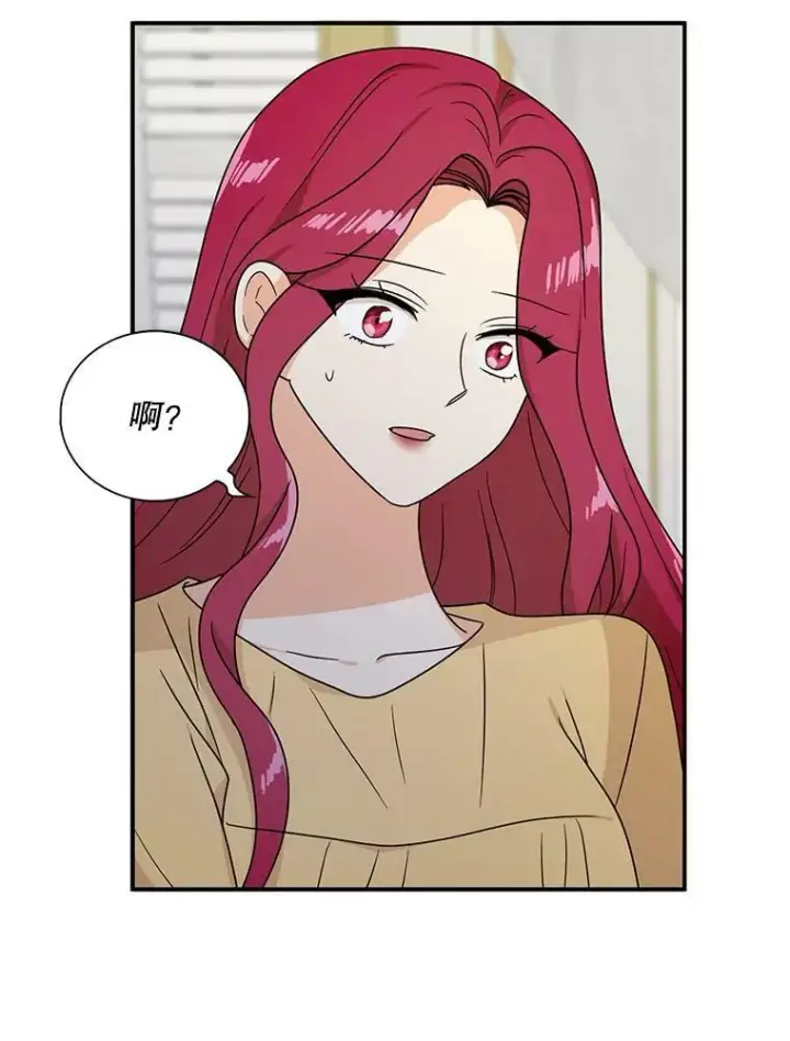 漫画《反派的继母》43.弟弟？第54张图