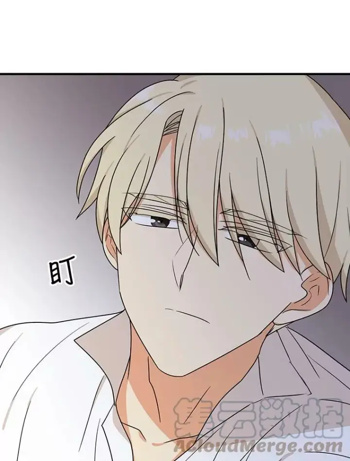 漫画《反派的继母》43.弟弟？第55张图