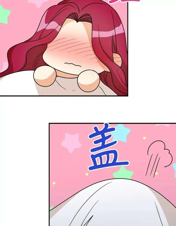 漫画《反派的继母》43.弟弟？第87张图