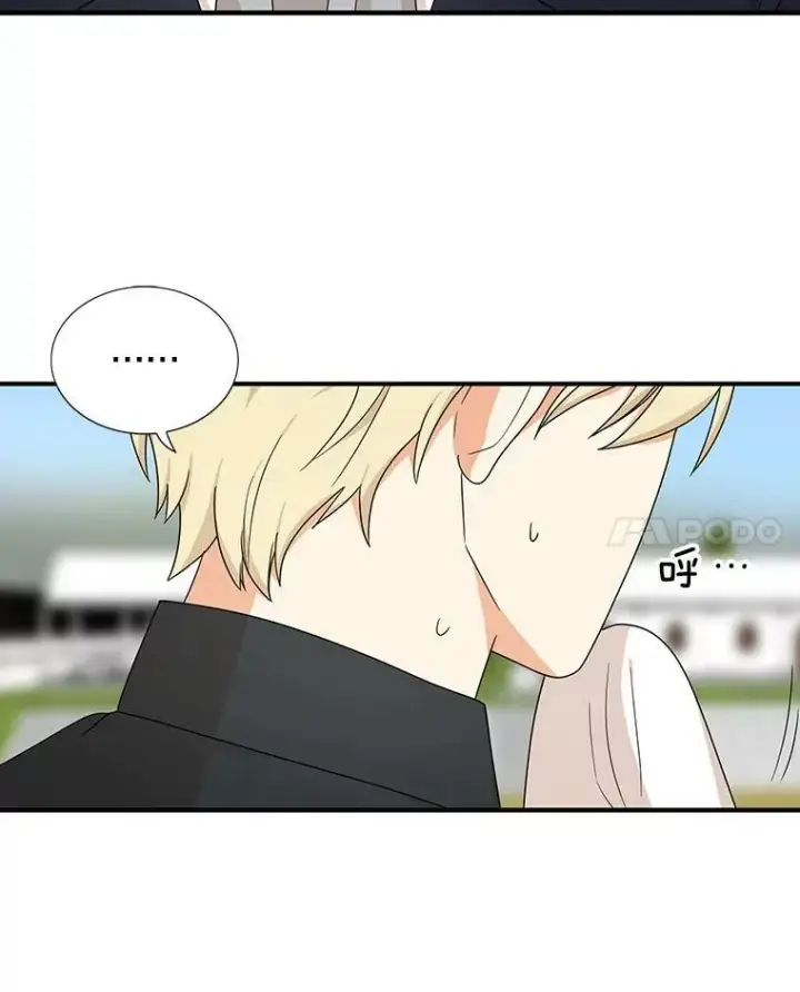 漫画《反派的继母》44.卡西斯的开解第44张图