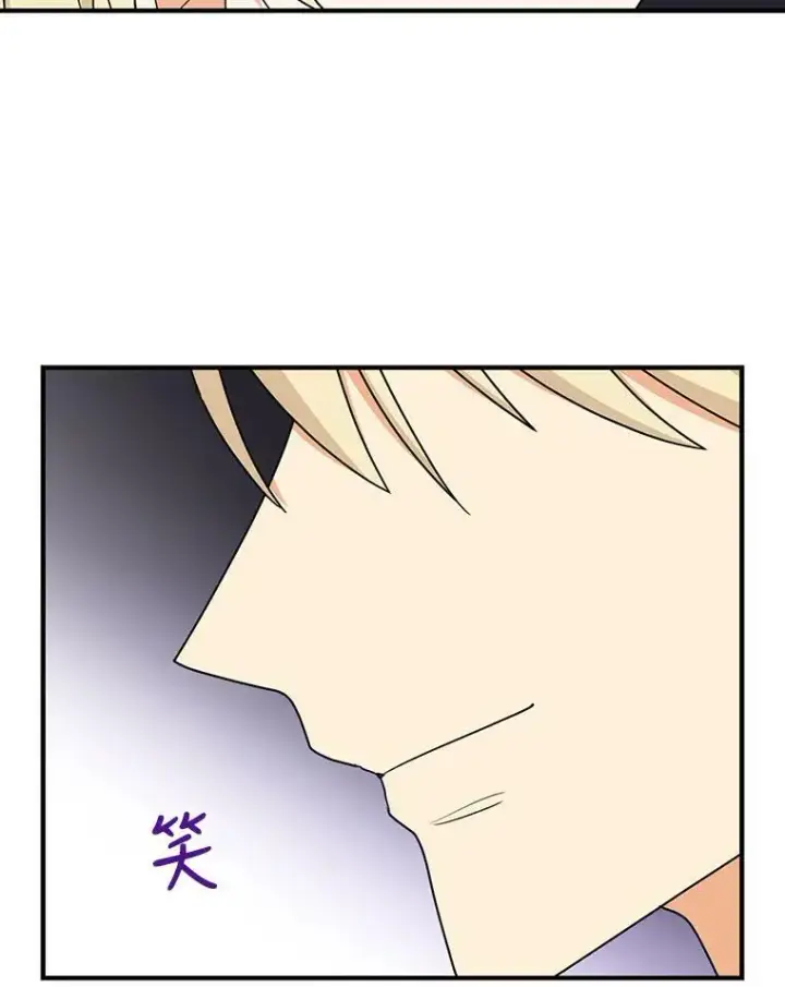 漫画《反派的继母》44.卡西斯的开解第57张图