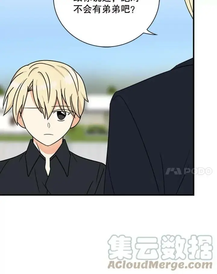 漫画《反派的继母》44.卡西斯的开解第61张图
