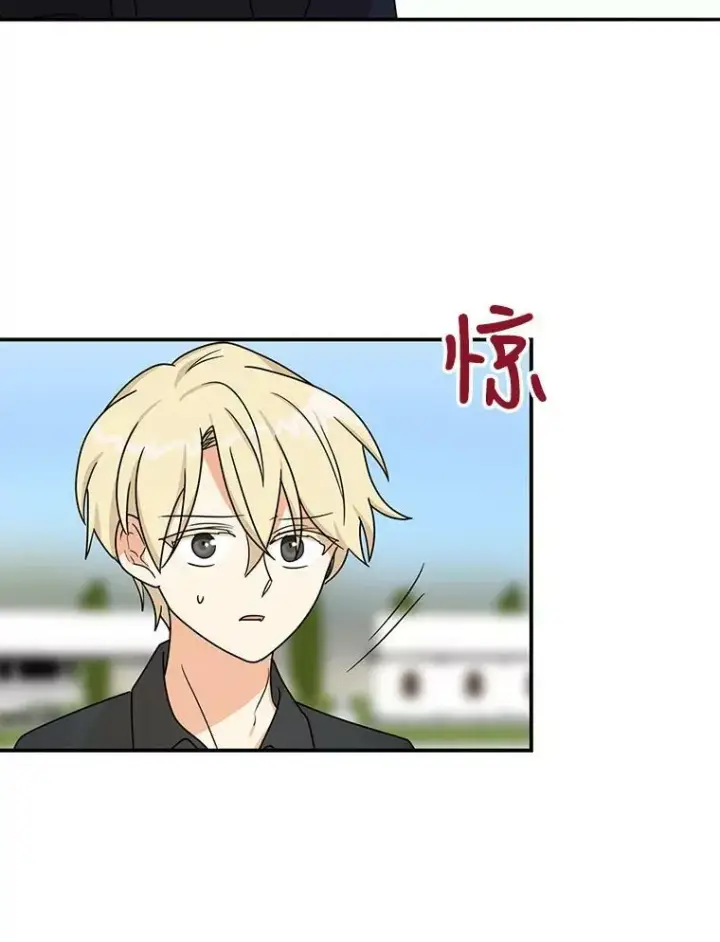 漫画《反派的继母》44.卡西斯的开解第63张图