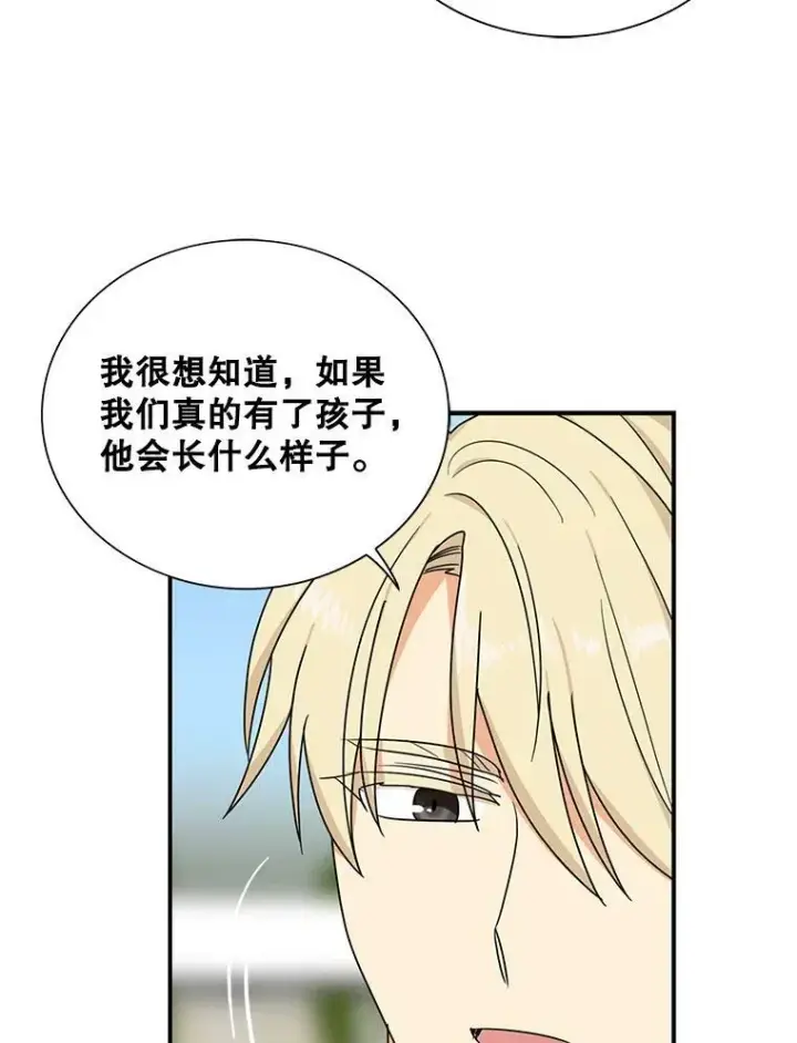 漫画《反派的继母》44.卡西斯的开解第66张图
