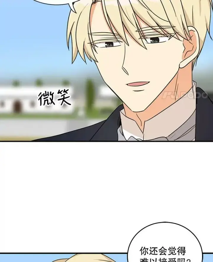 漫画《反派的继母》44.卡西斯的开解第78张图