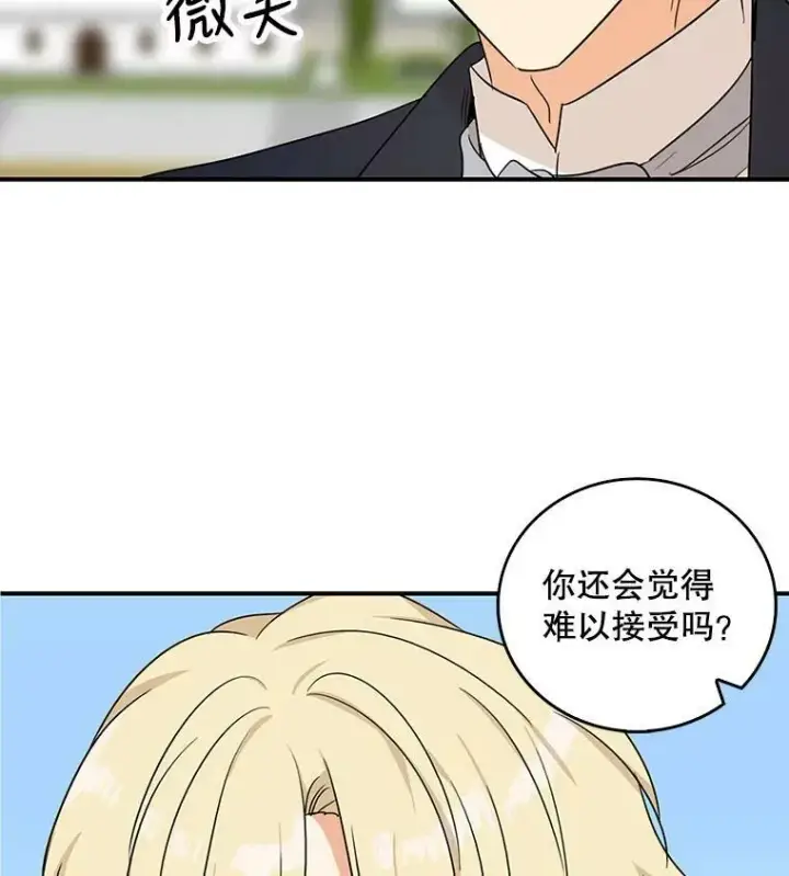 漫画《反派的继母》45.误会解除第2张图