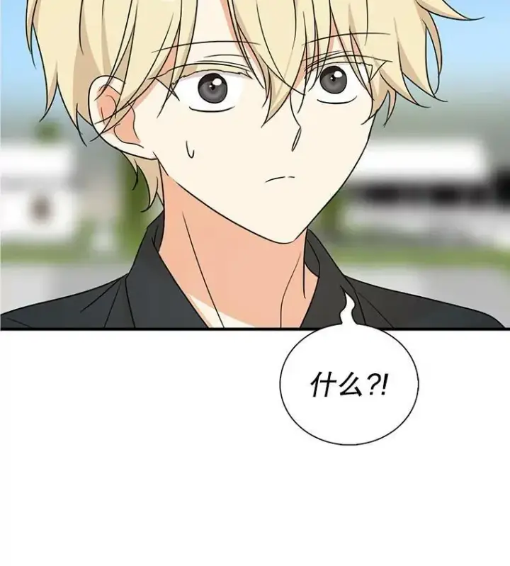 漫画《反派的继母》45.误会解除第3张图