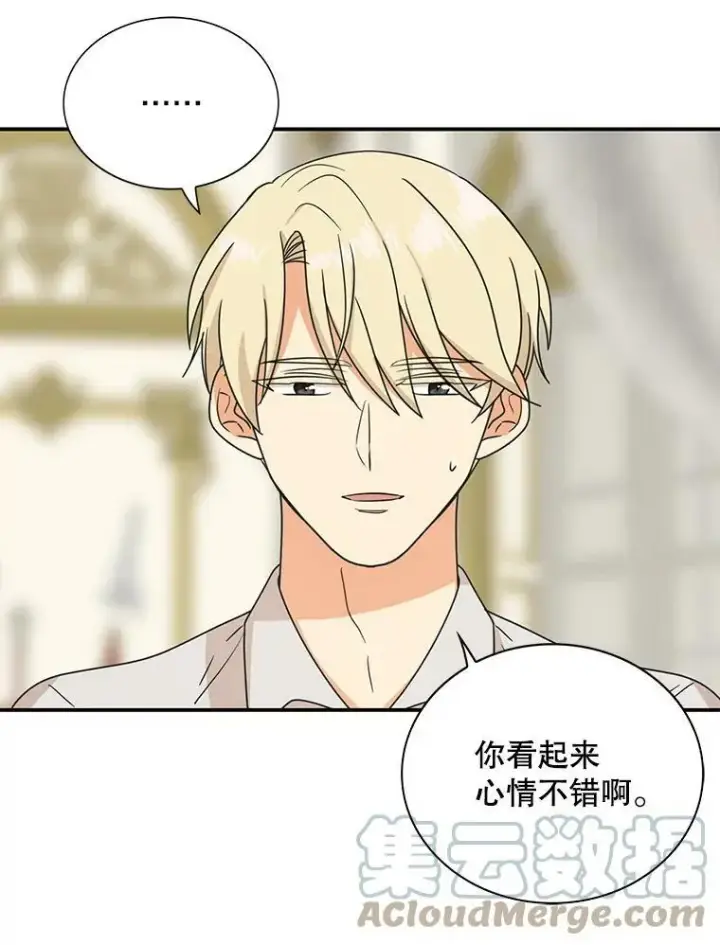 漫画《反派的继母》45.误会解除第46张图