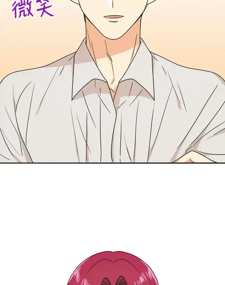 漫画《反派的继母》45.误会解除第66张图