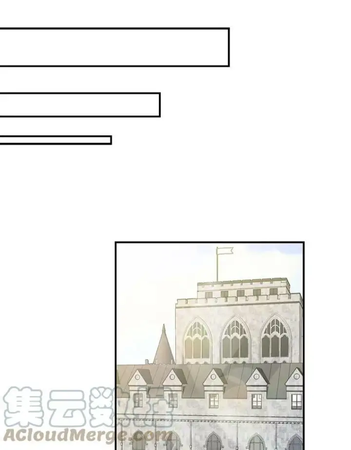 漫画《反派的继母》45.误会解除第79张图
