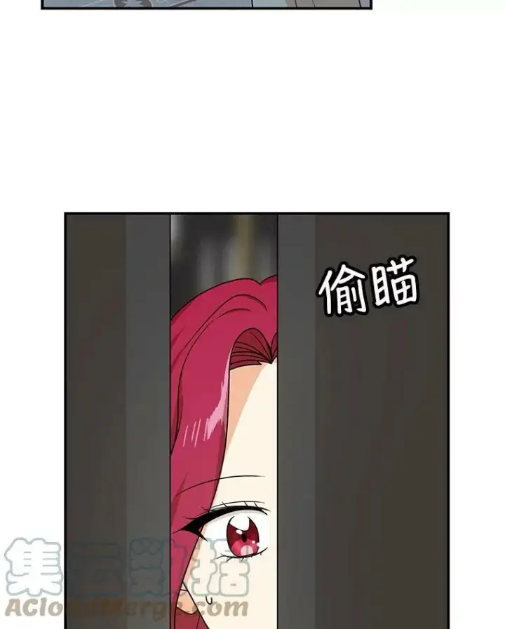 漫画《反派的继母》46.初夜第10张图
