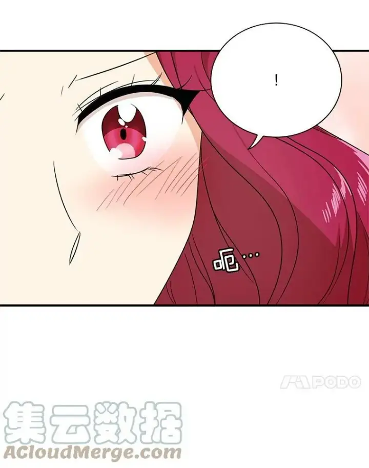 漫画《反派的继母》46.初夜第31张图