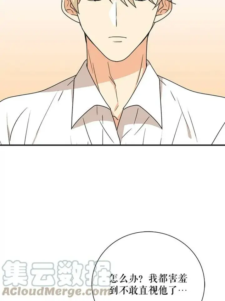 漫画《反派的继母》46.初夜第37张图