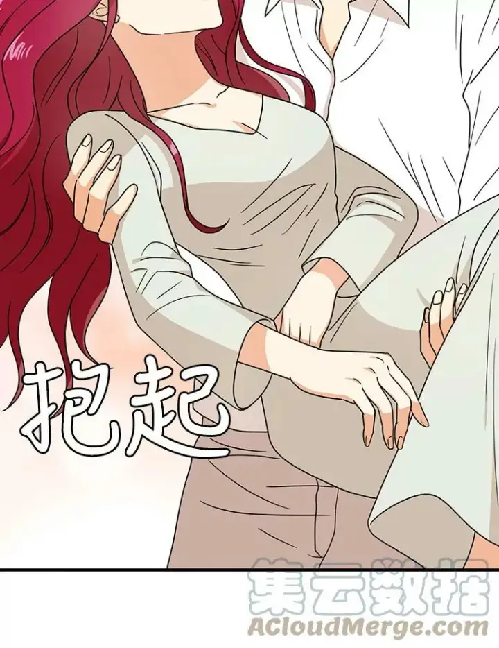 漫画《反派的继母》46.初夜第49张图