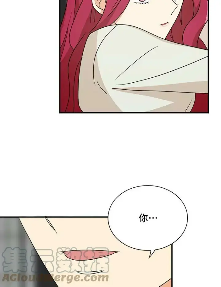漫画《反派的继母》46.初夜第52张图
