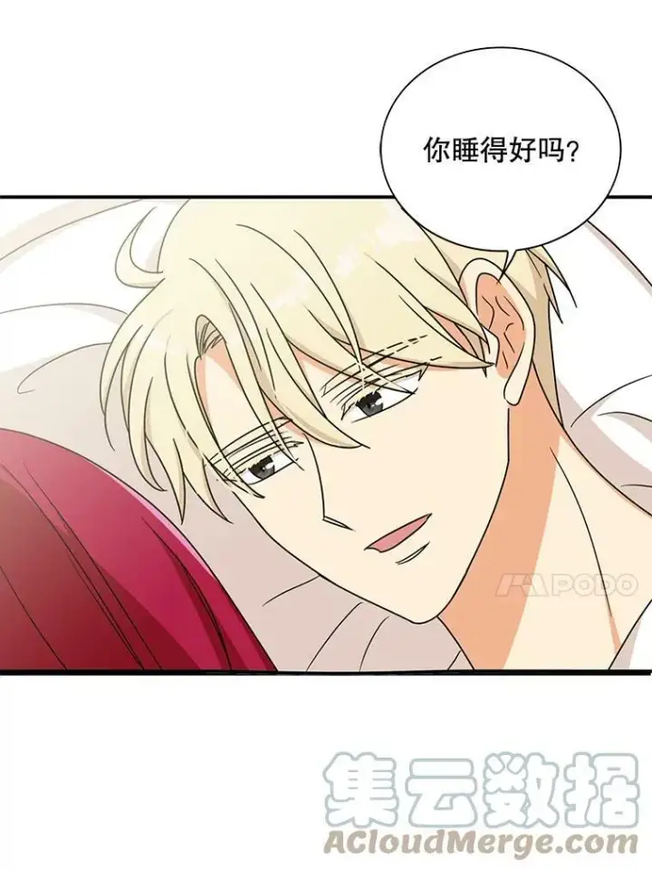 漫画《反派的继母》46.初夜第67张图