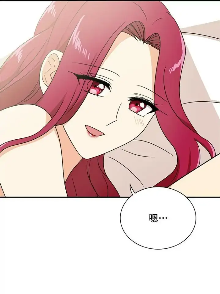 漫画《反派的继母》46.初夜第68张图