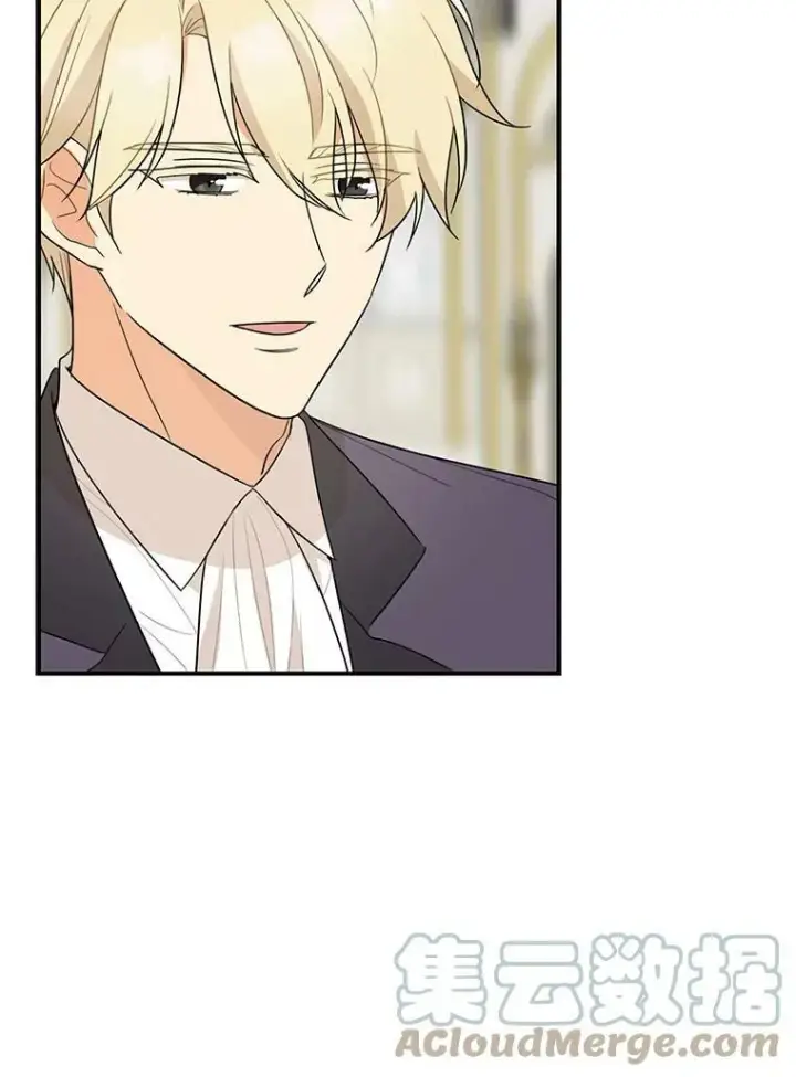 漫画《反派的继母》47.魔力石第58张图